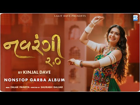 Kinjal Dave - Navrangi 2.0 - Nonstop Navratri Garba 2025 - KD Digital 