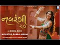 Kinjal Dave Navrangi 2 0 Nonstop Navratri Garba 2025 KD Digital