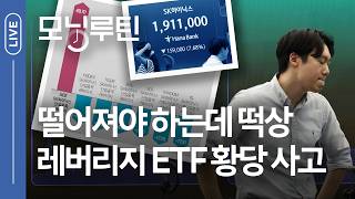 한국경제신문 30분 만에 읽기 | 20260609🌞#모닝루틴