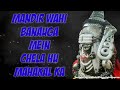 Mahadev Whatsapp Status Mandir Wahi Banayenge 2018