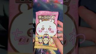 キャラパキチョコレート　ちいかわ　が過去1番で型抜きしやすかった件　#映画　#キャラパキ　＃かわいい