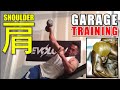 【LIVE・Q&A】Garage Training 自宅ガレージのホームジムからトレーニング中継