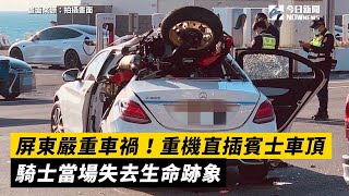 [問卦] 重機被卡不能上國道的八卦