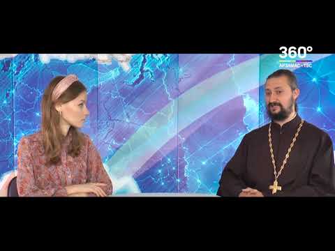 Православные беседы. О семье (видео)