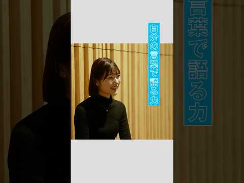 上智地球市民講座（公開講座）紹介 #shorts #上智大学 #上智 #学び
