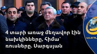 Ադրբեջանցիները չեն կարողանալու հպատակեցնել Արցախը. Սերժ Սարգսյան