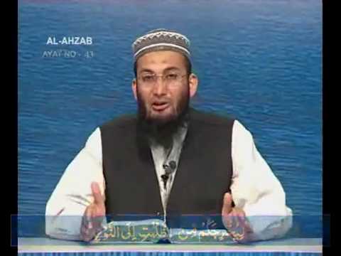 Sout ul Quran 477 - Surah Al Ahzab 33[36-50].wmv