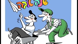 ראש השנה 2014