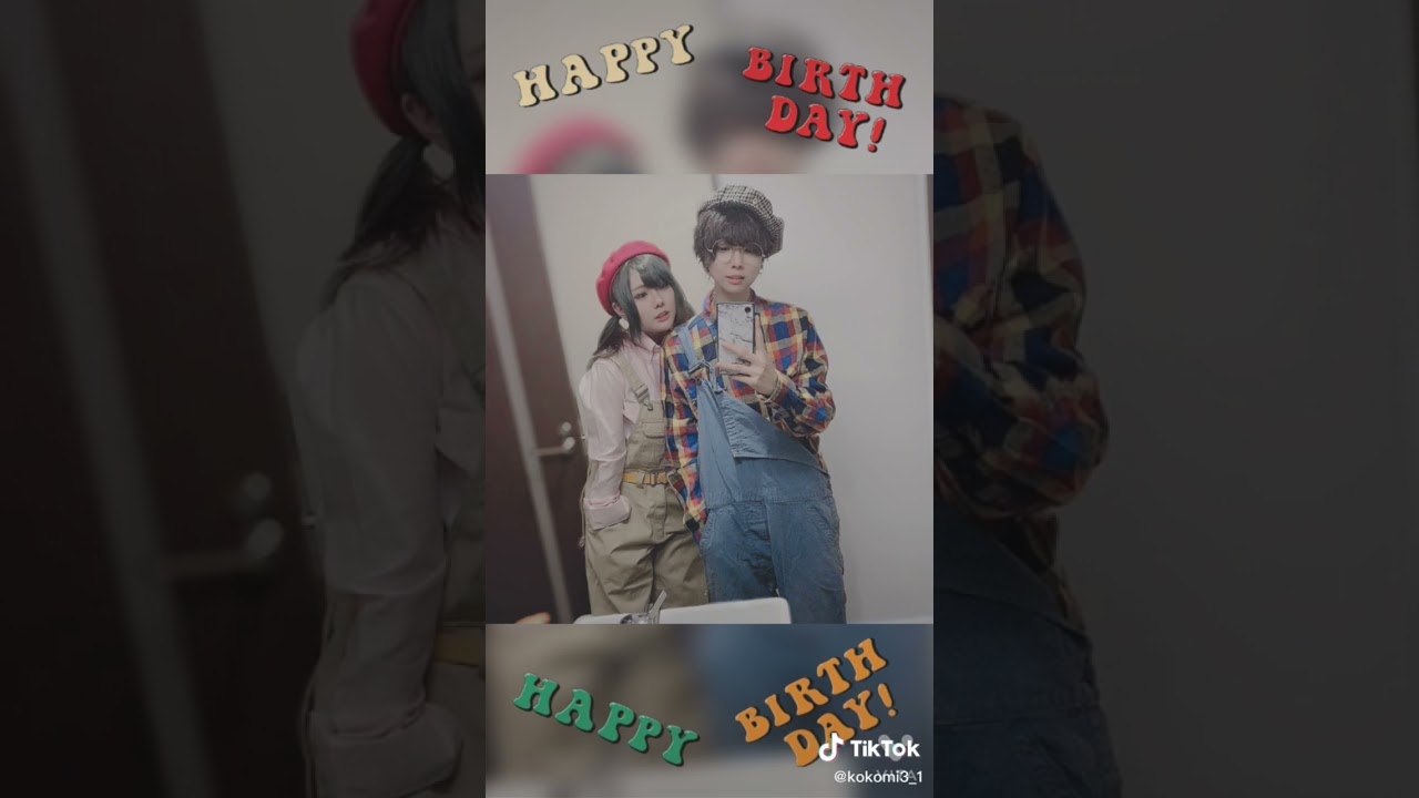 happy birthday‼️ （2022 1/8） #フォーエイト ＃音羽