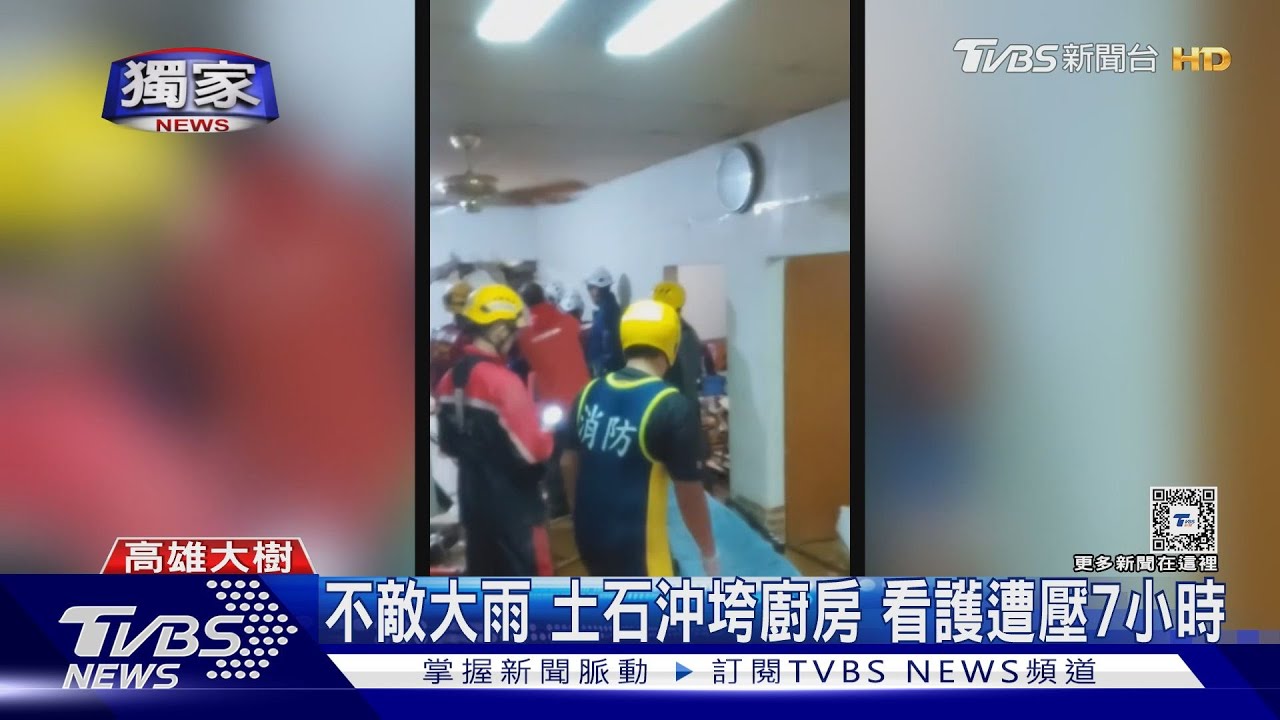 不敵大雨 土石沖垮廚房 看護遭壓7小時