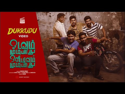 dukkudu song lyrics Thumbnail