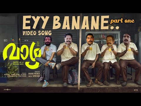 Ey Banane video remix 😂😂 || vaazha || part 1 @hashireeeee777