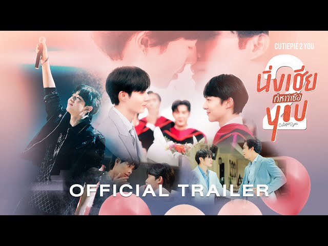trailers