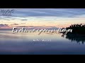 Enakena Yarum Illaye WhatsApp Status Love Failure WhatsApp Status