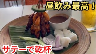 昼からビール!マレーシア料理で乾杯できる貴重なお店SOULed OUT @ Desa Sri Hartamasマレーシア飯 Vol.127