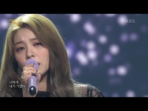 에일리 - 첫눈처럼 너에게 가겠다 [열린 음악회/Open Concert] | KBS 211003 방송