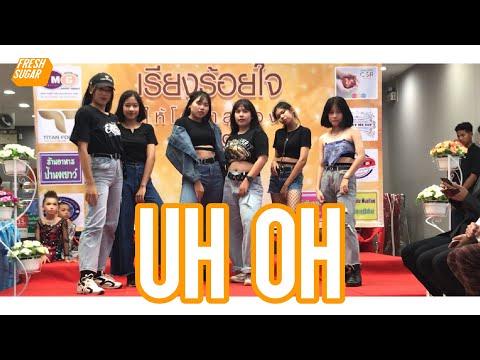 FRESH SUGAR Cover (G)i-dle _ Uh oh @LotusAranyaprated