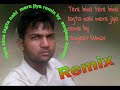 Tere Bina Tere Bina Lagta Nahin Mera Jiya Heart Touhing Song MP3 Sad Song DJ Remix By Sanjeev Kumar
