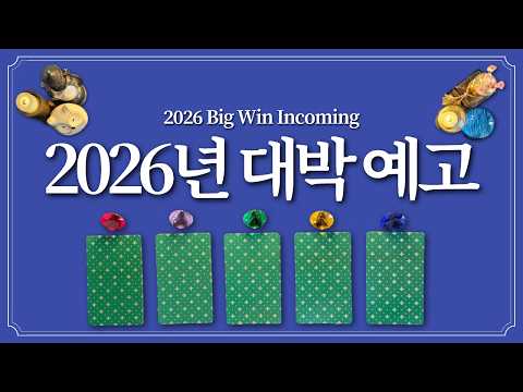 A Massive Breakthrough Is Coming in 2026