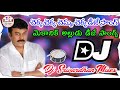 Chekka Chekka Chemma Chekka Dj Song||Telugu Dj Songs|| Dj Srivardhan Mixes||Youtube Trending Dj Song