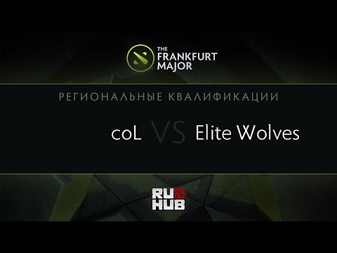 CoL vs Elite Wolves, Frankfurt Major Quali, AM Round 1, Game 1