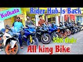💥KTM RC R15V3|Cheapest Second hand Sports Bike in Kolkata starts from Rs40k|Behala|Kolkata|CrazyCar💥