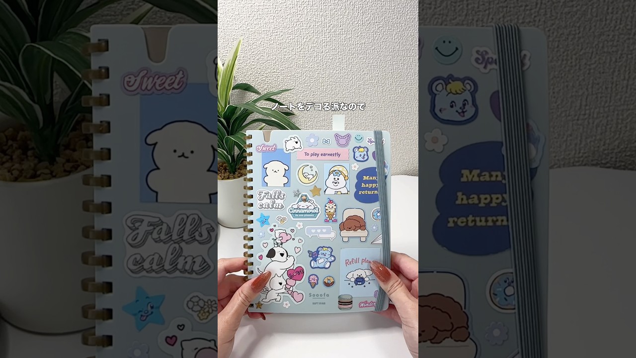 フレークシールで手帳をかわいくデコる💖 #シール #フレークシール #ノート #ノートデコ #ノート術 #ノートの中身 #手帳 #手帳デコ #手帳タイム #手帳の中身 #購入品紹介