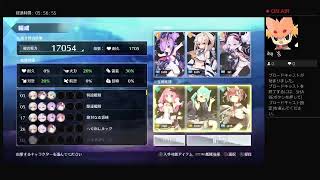 ジャベリン単艦でストーリークリアを目指す配信