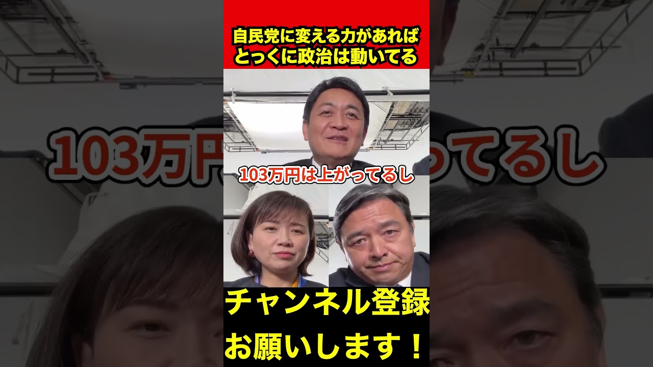 YouTubeサムネイル