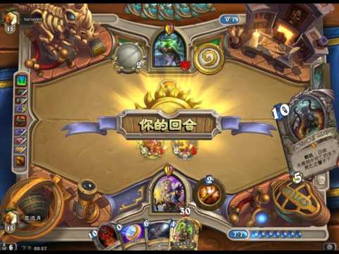 爐石開放模式 妥妥牧