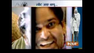 India TV Exclusive: Bapu returns, part 3