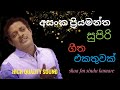 Asanka Priyamantha Nonstop Sl Shark Music Shaa Fm Sindu Kamare