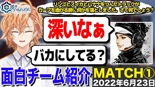 カスタム参加者からのなぞなぞをバカにしてしまうハセシン(渋ハルカスタムゲスト:ハセシン、NIRU)【渋谷ハル公認切り抜き】
