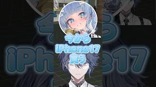夜乃くろむに対して声が優しくなる水無瀬と小柳ロウwww【にじさんじ/切り抜き/NEWTOWN】