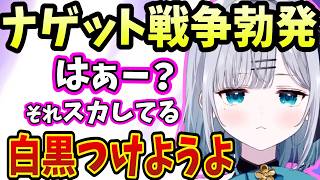 バーベキュー派vsマスタード派の論争を決着させる花芽すみれ【ぶいすぽ/切り抜き/雑談】
