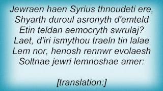 Aina - Lalae Amer Lyrics