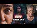 Shrap Ya Kuch Aur Theater The Myth Of Reality Movie Explained In Hindi