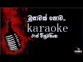 Musawak Nowa Raj Wickramasinghe Karaoke Sinhala Without Voice And Sinhala Karaoke