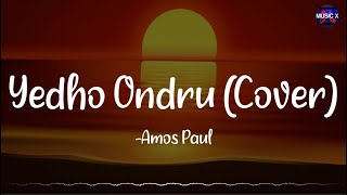 Download lagu 𝗬𝗲𝗱𝗵𝗼 𝗢𝗻𝗱𝗿𝘂 Cover - Amos Paul #YedhoOndruCover mp3 Download lagu 𝗬𝗲𝗱𝗵𝗼 𝗢𝗻𝗱𝗿𝘂 Cover - Amos Paul #YedhoOndruCover mp3