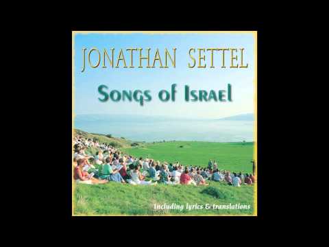 Od Yishama: Sisu Et Yerushalayim - Jonathan Settel -  Songs of Israel