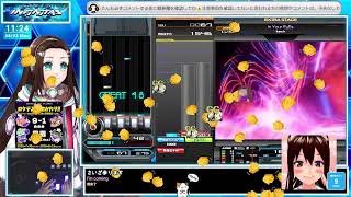 【#弐寺】SP💛ビーマニの音楽を聞いて元気をチャージ🥰✨💛【音ゲー/e-sports】beatmania IIDX INFINITAS LIVE #IIDX #2387
