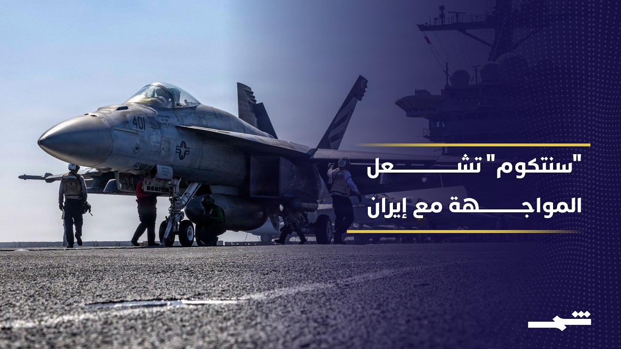 فيديو | مخاوف من حرب شاملة بعد تبادل الضربات بين الطرفين