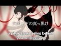 Hatsune Miku - Liar Artificial Flower (English ...