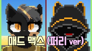 사막 + 오토바이 + 퍼리 게임