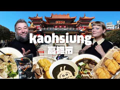 How to Spend Your Days in KOAHSIUNG, TAIWAN 🇹🇼 Underrated