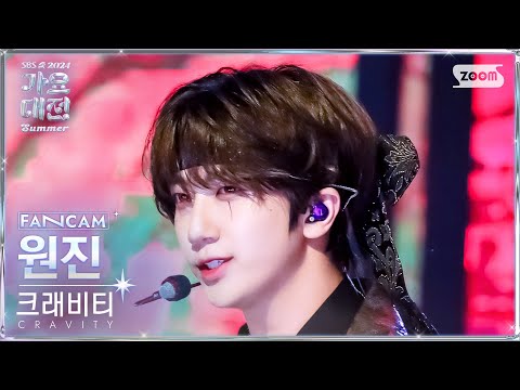Wonjin - Love or Die - Gayo Daejeon 2024 SBS Gayo Daejeon Summer