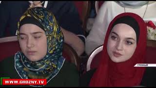 В ГТКЗ Грозного состоялось торжественное собрание, приуроченное к Международному женскому дню