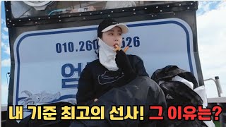 내 기준 최고의 선사를 찾았다😎ㅣ날씨 요괴... 출조만하면 비가 온다🎣ㅣ손맛 좋은 낚시 대구라바ㅣ아야진항 엄지호 🛥️