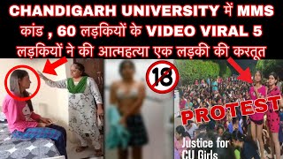 60 Girl Viral Mms