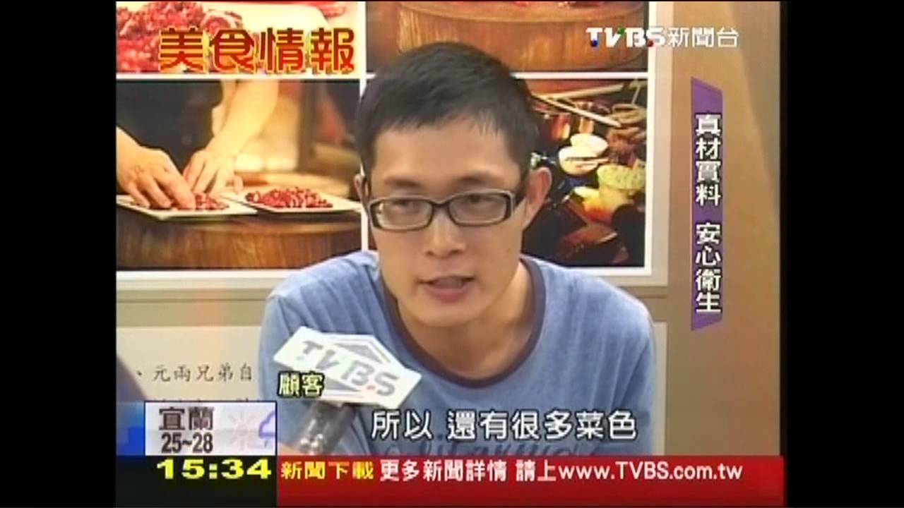 深夜飄香!新鮮涮牛肉 美味引老饕
